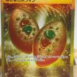 Japanese Pokémon card Buddy-Buddy Poffin UR 133/101, sv6 Mask of Change set, illustrated by Ayumi Odashima