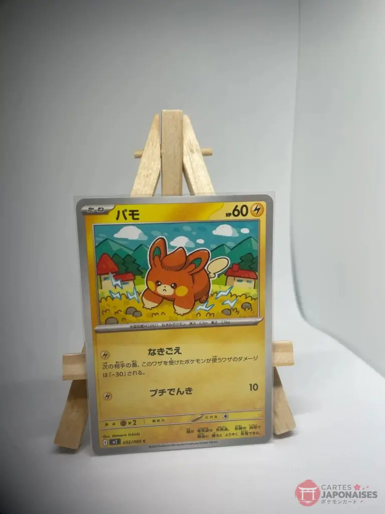 Japanese Pokémon card Pawmi 032/080, m2 MEGA Inferno X set (Phantasmal Flames), illustrated by Shimaris Yukichi