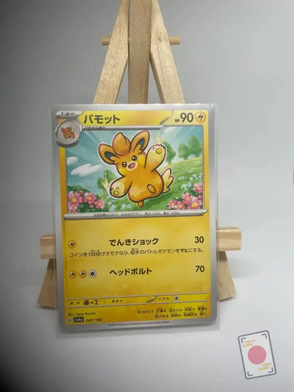 Japanese Pokémon card Pawmo 067/190, set sv4a Shiny Treasure ex, illustrated by Saya Tsuruta