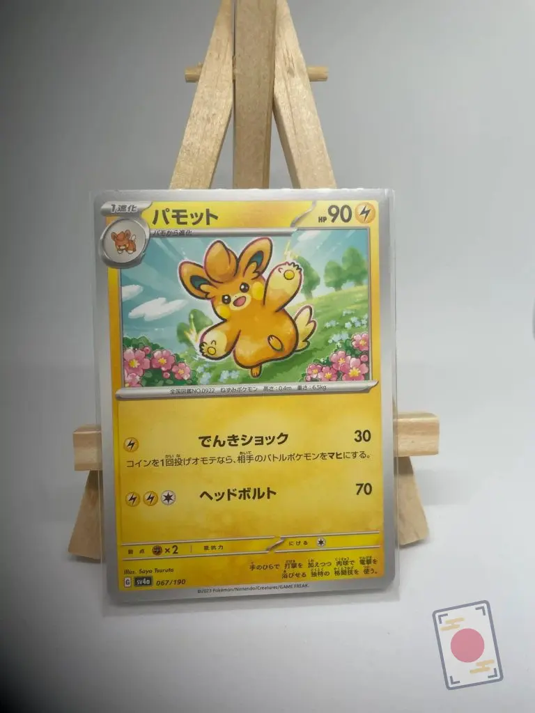 Japanese Pokémon card Pawmo 067/190, set sv4a Shiny Treasure ex, illustrated by Saya Tsuruta