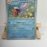 Japanese Pokémon card Seaking 119/165, set sv2a Pokémon Card 151, illustrated by Sie Nanahara