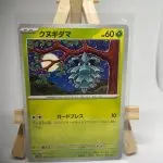Japanese Pokémon card Pineco 001/078, set sv1V Violet ex Scarlet & Violet, illustrated by Shigenori Negishi