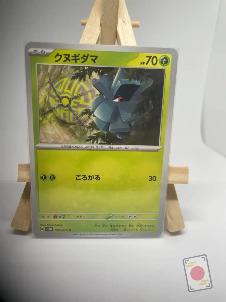 Japanese Pokémon card Pineco 004/071, set sv2D Clay Burst Paldea Evolved, illustrated by Kouki Saitou