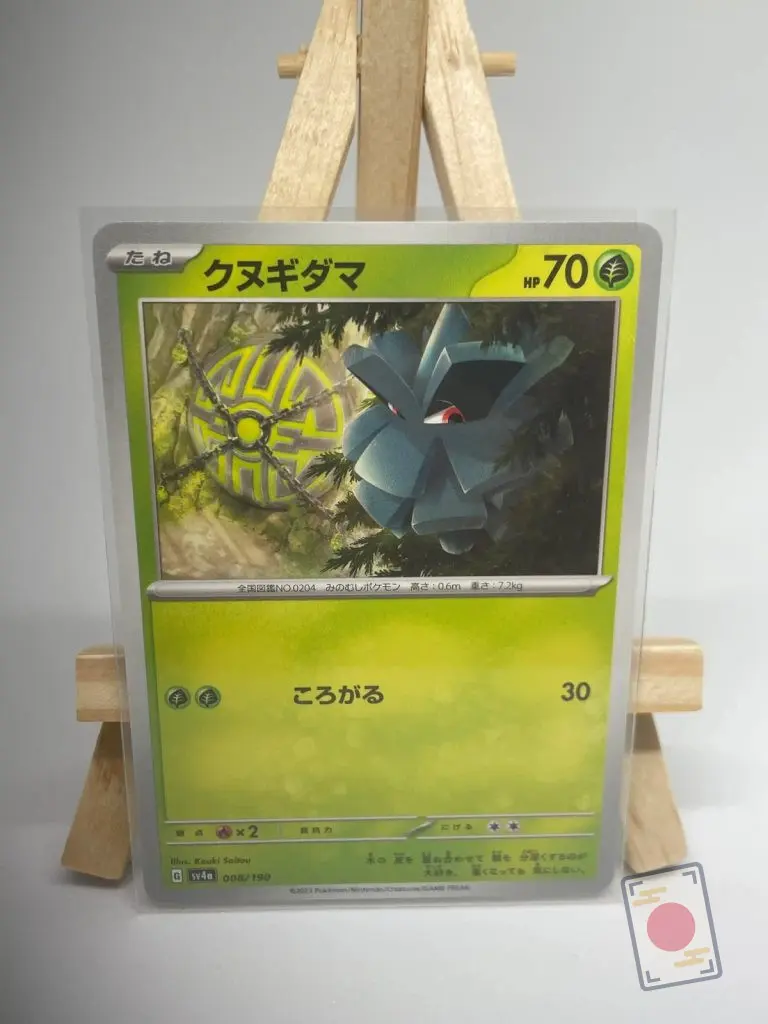 Japanese Pokémon card Pineco 008/190, set sv4a Shiny Treasure ex, illustrated by Kouki Saitou