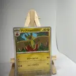 Japanese Pokémon card Flapple 046/064, sv7a Paradise Dragona set (Surging Sparks), illustrated by GOTO minori