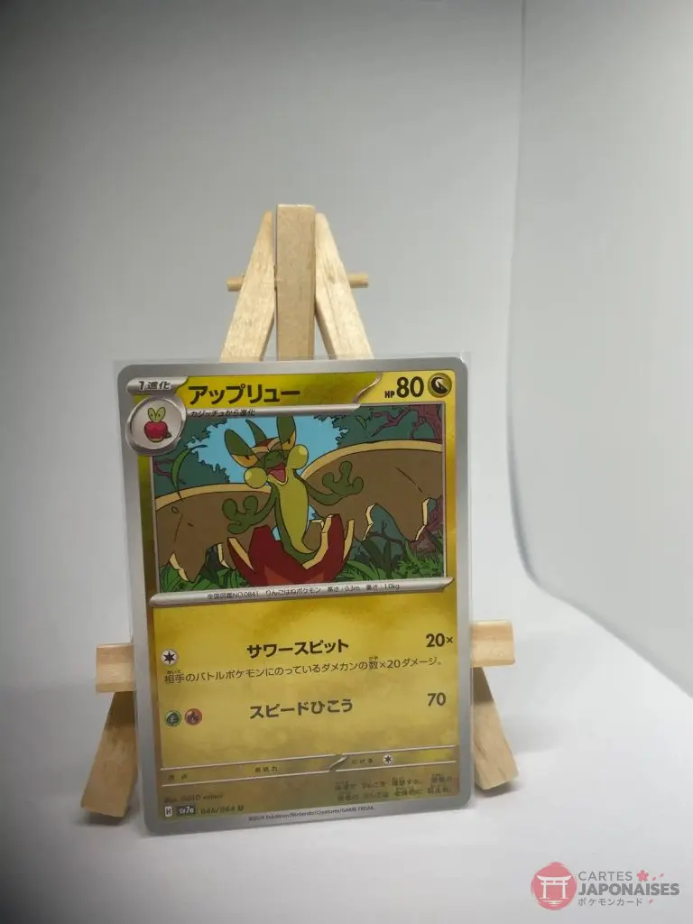 Japanese Pokémon card Flapple 046/064, sv7a Paradise Dragona set (Surging Sparks), illustrated by GOTO minori