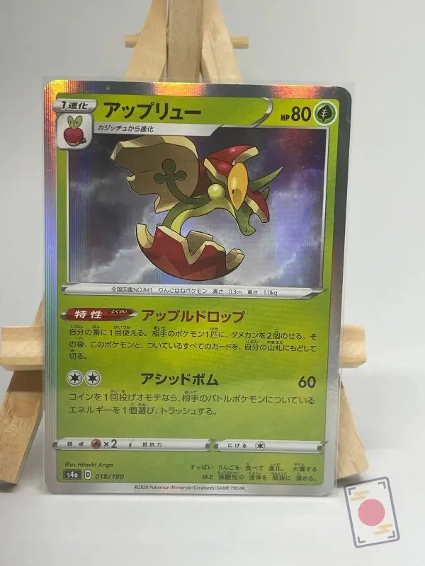 Japanese Pokémon card Flapple holo 018/190, s4a Shiny Star V set, illustrated by Hitoshi Ariga