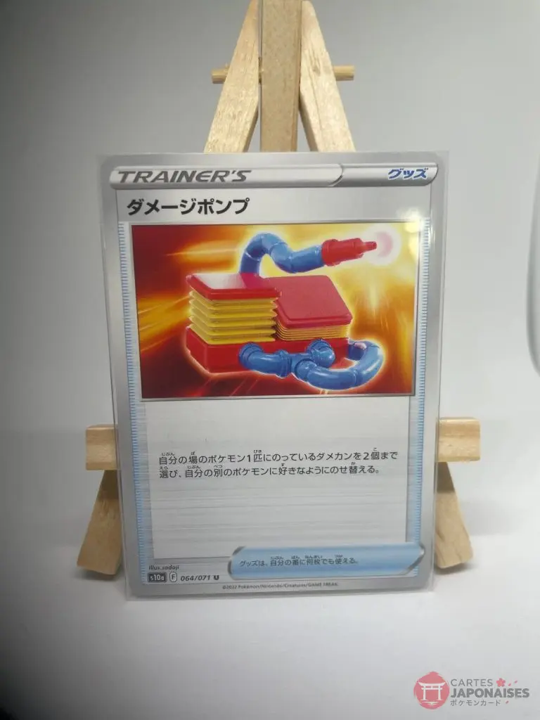 Japanese Trainer Item card Damage Pump 064/071, set s10a Dark Phantasma Lost Origin, illustrated by sadaji