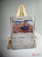 Japanese Pokémon card Herdier 059/070, s5a Peerless Fighters set (Evolving Skies), illustrated by kirisAki