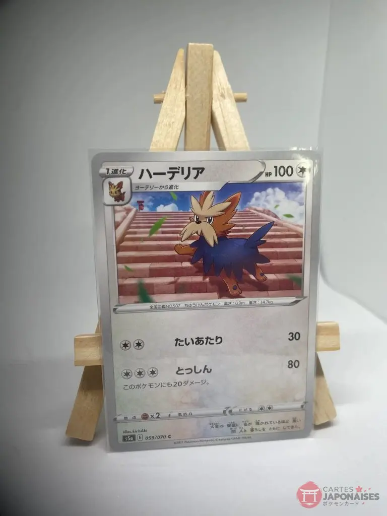 Japanese Pokémon card Herdier 059/070, s5a Peerless Fighters set (Evolving Skies), illustrated by kirisAki