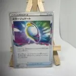 Japanese Trainer card Item Mirage Gate 141/172, s12a VSTAR Universe set, illustrated by sadaji