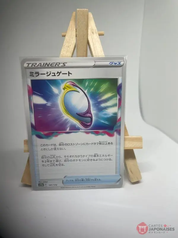 Japanese Trainer card Item Mirage Gate 141/172, s12a VSTAR Universe set, illustrated by sadaji