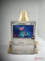 Japanese Pokémon card Team Rocket's Porygon 081/098, sv10 The Glory of Team Rocket (Destined Rivals) set, illustrated by Oswaldo KATO, copy 2