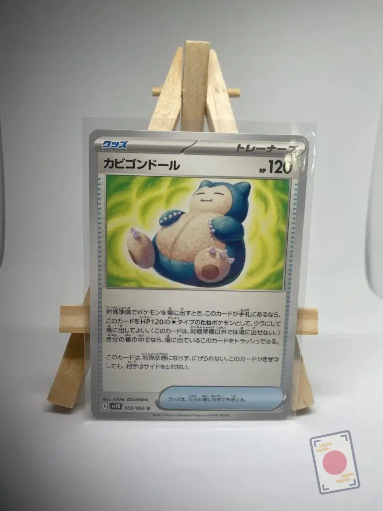 Japanese Trainer Item card Snorlax Doll 059/066, set sv4K Ancient Roar Paradox Rift, illustrated by Ayumi Odashima