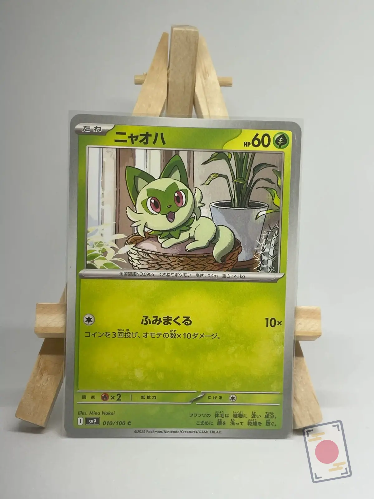 poussacha 010 100 sv9 battle partners Japanese Pokémon card Sprigatito 010/100, sv9 Battle Partners set, illustrated by Mina Nakai