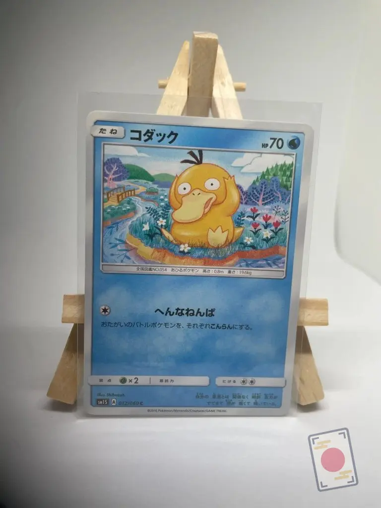 Japanese Pokémon card Psyduck 012/060, sm1S Collection Sun Sun & Moon base set, illustrated by Shibuzoh