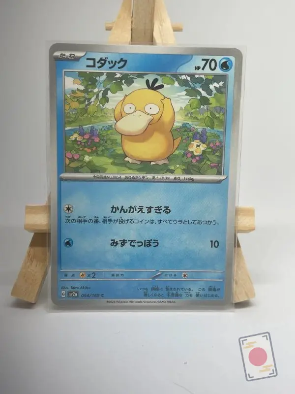 Japanese Pokémon card Psyduck 054/165, set sv2a Pokémon Card 151, illustrated by Taira Akitsu