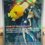 Japanese Pokémon card Misty's Psyduck AR 071/063, sv9a Heat Wave Arena set, illustrated by Okacheke