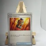 Japanese Trainer Item card Premium Power Pro 058/063, m1L MEGA Brave (Mega Evolution) set, illustrated by Toyste Beach