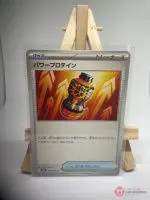 Japanese Trainer Item card Premium Power Pro 058/063, m1L MEGA Brave (Mega Evolution) set, illustrated by Toyste Beach, copy 2
