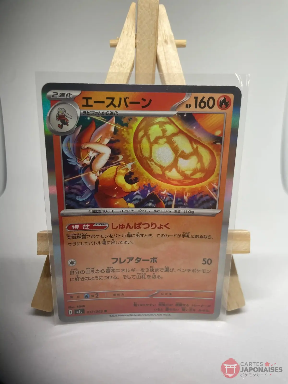 pyrobut r holo 017 063 m1l Japanese Pokémon card Cinderace R holo 017/063, m1L MEGA Brave set (Mega Evolution), illustrated by REND