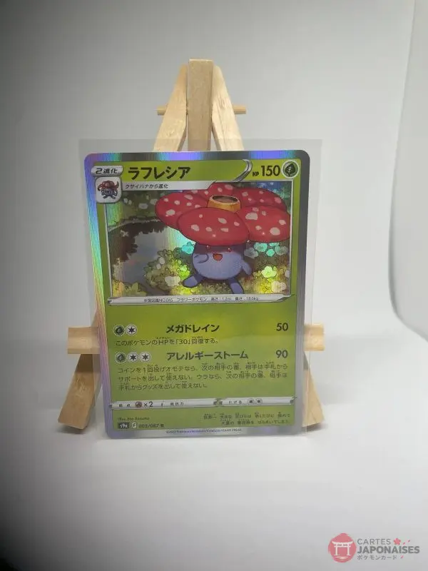 Japanese Pokémon card Vileplume R holo 003/067, s9a Battle Region (Lost Origin) set, illustrated by Jiro Sasumo