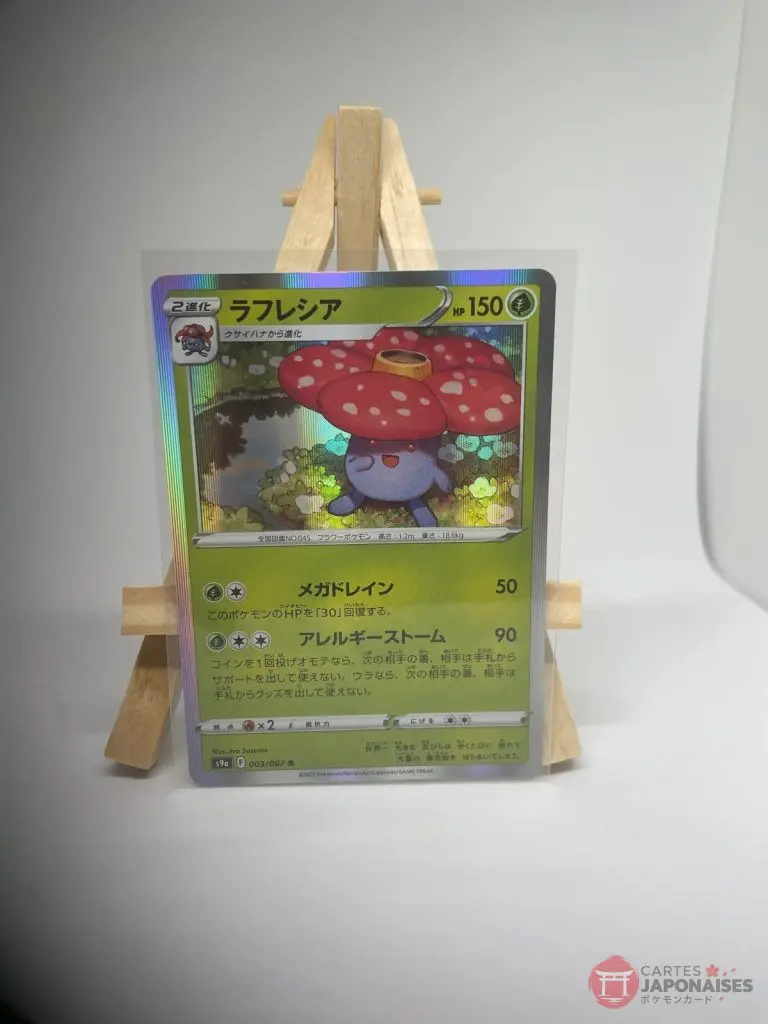 Japanese Pokémon card Vileplume R holo 003/067, s9a Battle Region (Lost Origin) set, illustrated by Jiro Sasumo