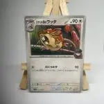 Japanese Pokémon card Team Rocket's Raticate 077/098, sv10 The Glory of Team Rocket (Destined Rivals) set, illustrated by Uninori