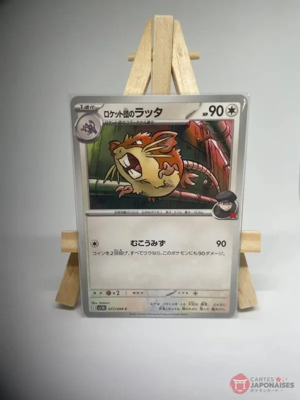 Japanese Pokémon card Team Rocket's Raticate 077/098, sv10 The Glory of Team Rocket (Destined Rivals) set, illustrated by Uninori