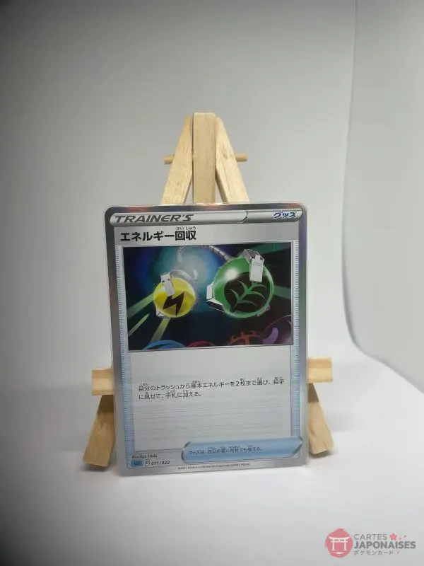 Japanese Trainer card Item Energy Retrieval holo 011/022, High Class Deck Inteleon VMAX (sGI), illustrated by Ryo Ueda
