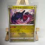 Japanese Pokémon card Regidrago 116/172, set s12a VSTAR Universe, illustrated by DOM