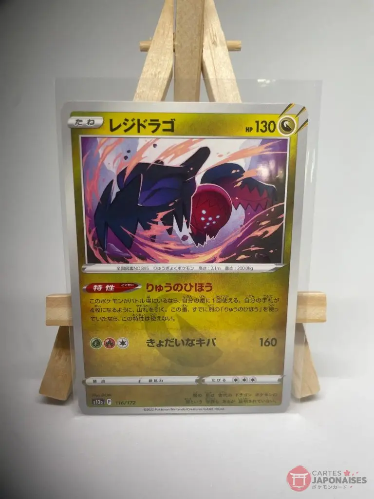 Japanese Pokémon card Regidrago 116/172, set s12a VSTAR Universe, illustrated by DOM