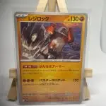 Japanese Pokémon card Regirock 049/100, sv9 Battle Partners set (Journey Together), illustrated by Uta