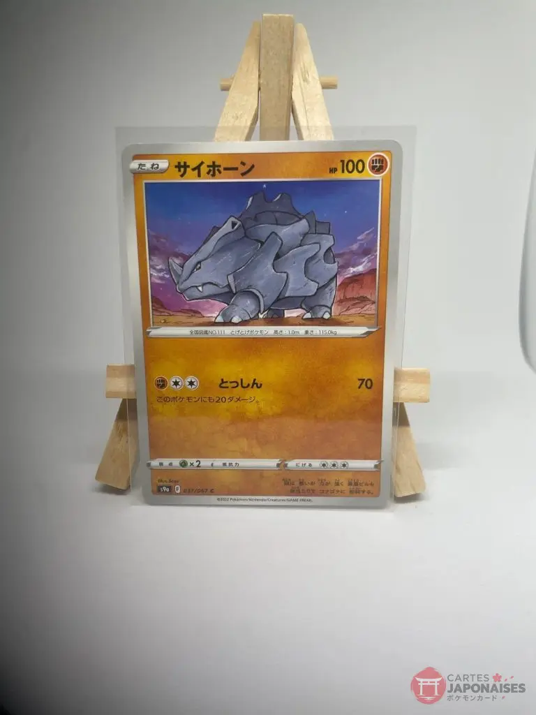 Japanese Pokémon card Rhyhorn 037/067, s9a Battle Region (Lost Origin) set, illustrated by Scav
