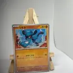 Japanese Pokémon card Riolu 028/063, m1L MEGA Brave set (Mega Evolution), illustrated by hncl