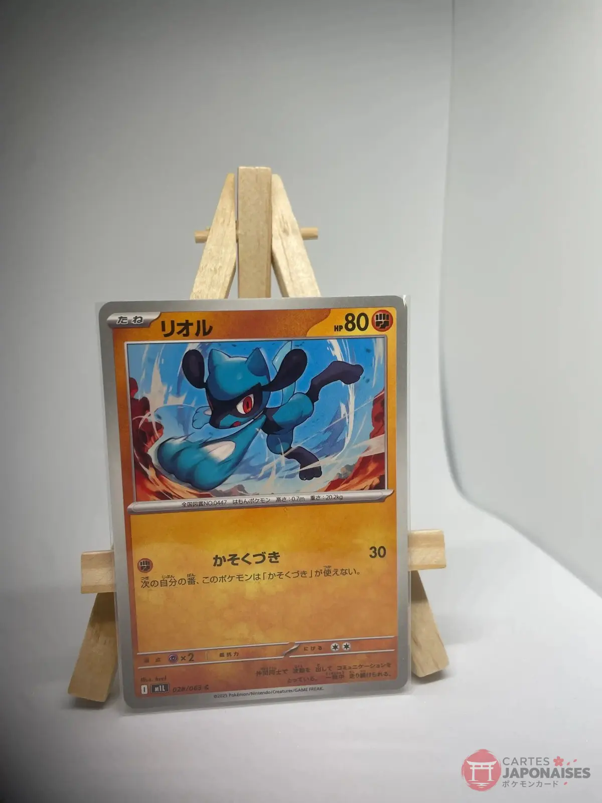 riolu 028 063 m1l Japanese Pokémon card Riolu 028/063, m1L MEGA Brave set (Mega Evolution), illustrated by hncl