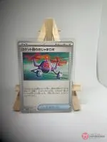 Japanese Trainer Item card Team Rocket's Bother-Bot 087/098, sv10 The Glory of Team Rocket (Destined Rivals), illustrated by Toyste Beach, copy 2