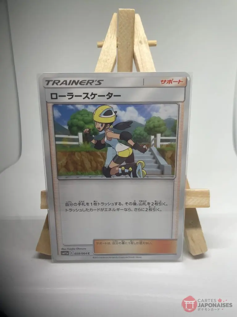 Japanese Trainer Supporter card Roller Skater 058/064, set sm11a Remix Bout Cosmic Eclipse, illustrated by Yusuke Ohmura, copy 2