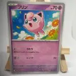 Japanese Pokémon card Jigglypuff 026/071, set sv2D Clay Burst Paldea Evolved, illustrated by Yuu Nishida