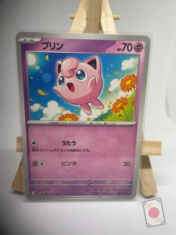 Carte Pokémon japonaise Rondoudou 026/071, extension sv2D Clay Burst Évolutions à Paldea, illustrée par Yuu Nishida