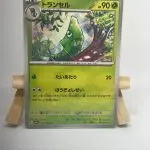 Japanese Pokémon card Metapod 011/165, set sv2a Pokémon Card 151, illustrated by Tika Matsuno