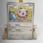Japanese Pokémon card Jigglypuff 039/165, set sv2a Pokémon Card 151, illustrated by Saino Misaki – first copy