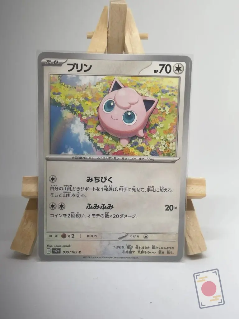 Japanese Pokémon card Jigglypuff 039/165, set sv2a Pokémon Card 151, illustrated by Saino Misaki – first copy