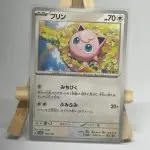 Japanese Pokémon card Jigglypuff 140/190, set sv4a Shiny Treasure ex, illustrated by Saino Misaki
