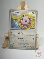 Japanese Pokémon card Jigglypuff 140/190, set sv4a Shiny Treasure ex, illustrated by Saino Misaki