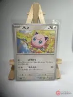 Japanese Pokémon card Jigglypuff 140/190, set sv4a Shiny Treasure ex, illustrated by Saino Misaki, copy 2