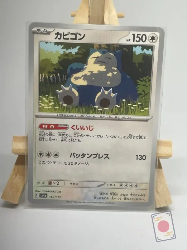 Japanese Pokémon card Snorlax 145/190, set sv4a Shiny Treasure ex, illustrated by Hyogonosuke