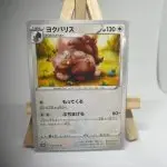 Japanese Pokémon card Greedent 058/067, set s10D Time Gazer Lost Origin, illustrated by sui