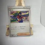 Japanese Trainer Supporter card Carmine 097/101, sv6 Mask of Change (Twilight Masquerade) set, illustrated by kantaro