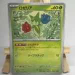 Japanese Pokémon card Roselia 001/071, sv5K Wild Force, illustrated by Tomomi Ozaki